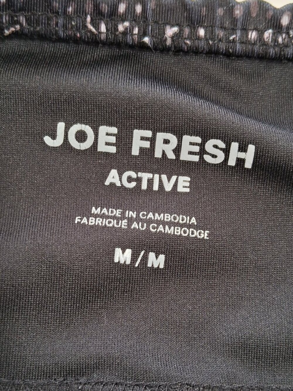 Joe Fresh Active Leggings - Picture 4 of 8